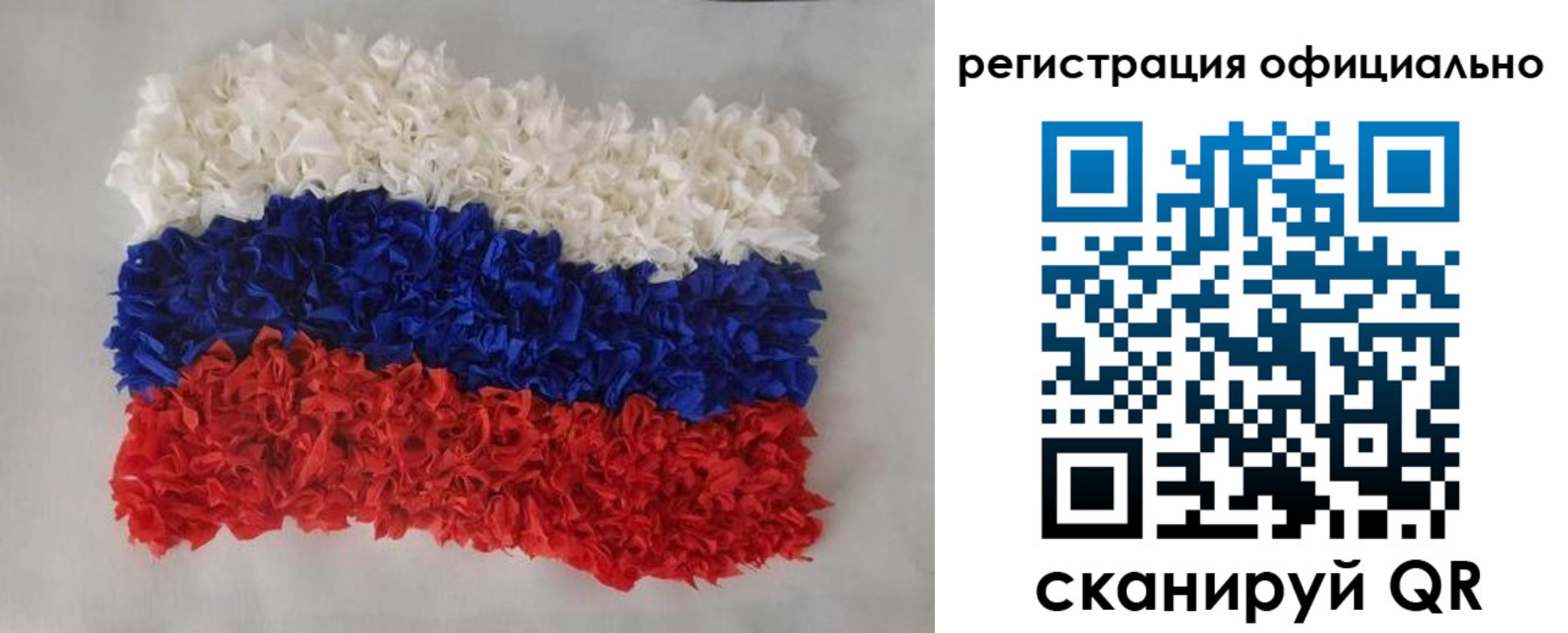 временная регистрация надежно в Мытищах